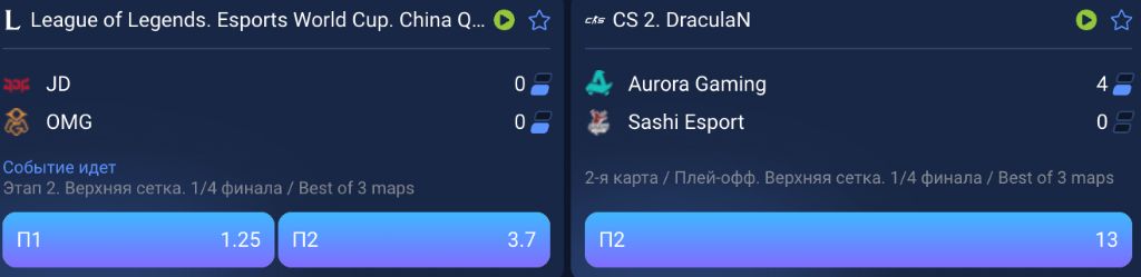 1xBet — live матчи и статистика